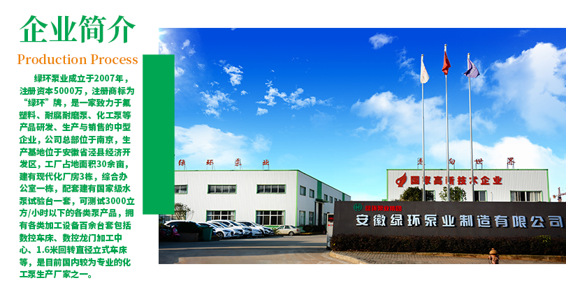 綠環企業圖片