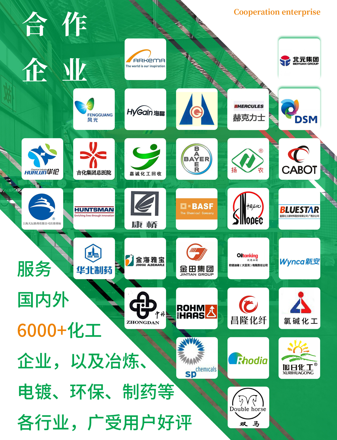 2-第三方檢測.jpg