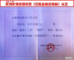 綠環(huán)資質(zhì)一覽 